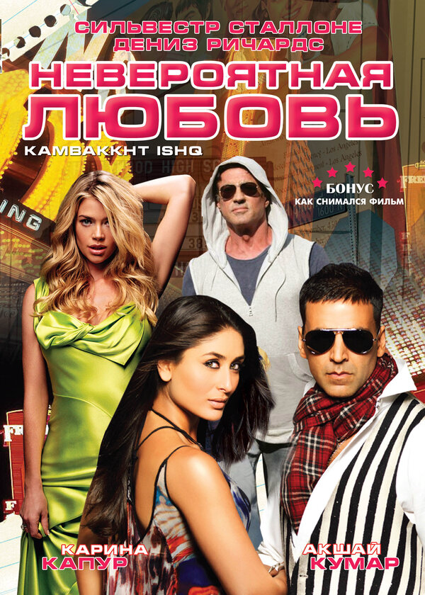 Постер фильма